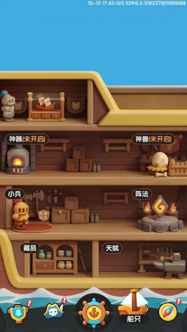 最后的方舟2026下载 最后的方舟2026下载