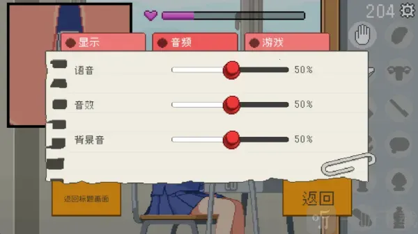 我是椅子 我是椅子