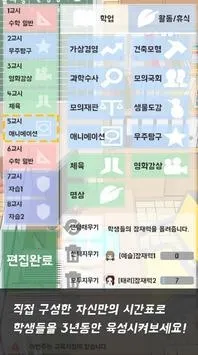 疯狂监考2026官方最新版本 疯狂监考2026官方最新版本