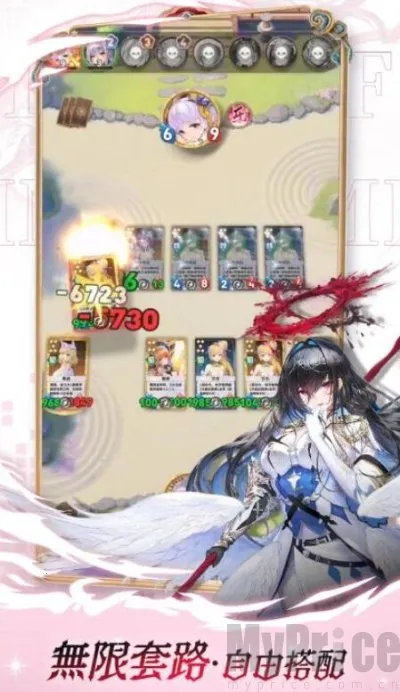 绘札对决2026官方正版 绘札对决2026官方正版