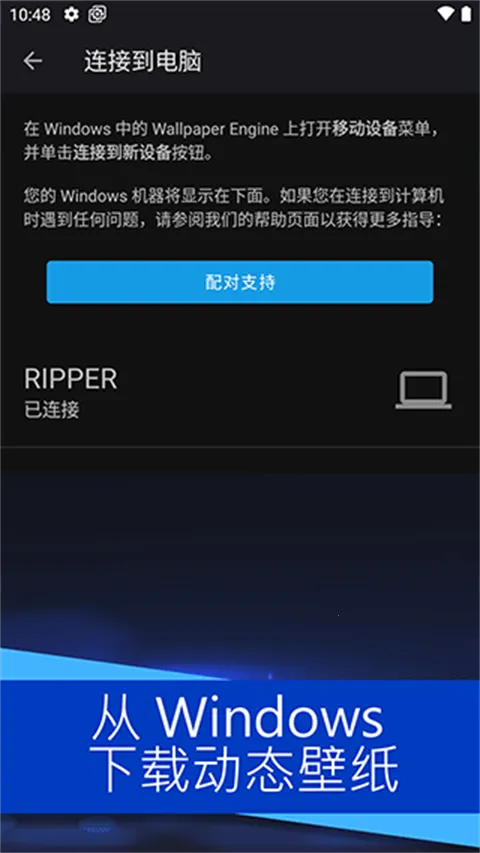 引擎壁纸wallpaper2026下载安装 引擎壁纸wallpaper2026下载安装