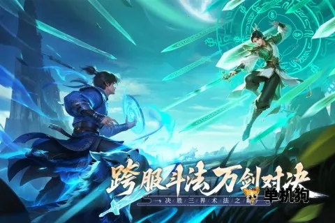 无限契令 无限契令