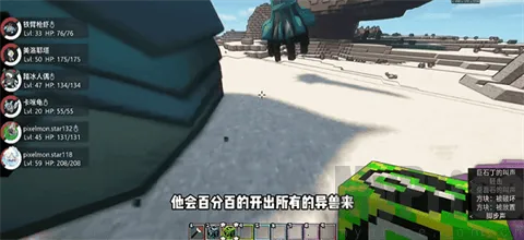 我的世界屁屁宝可梦