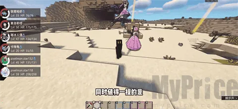 我的世界屁屁宝可梦 我的世界屁屁宝可梦