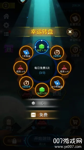 射击与闪躲最新手机版 射击与闪躲最新手机版