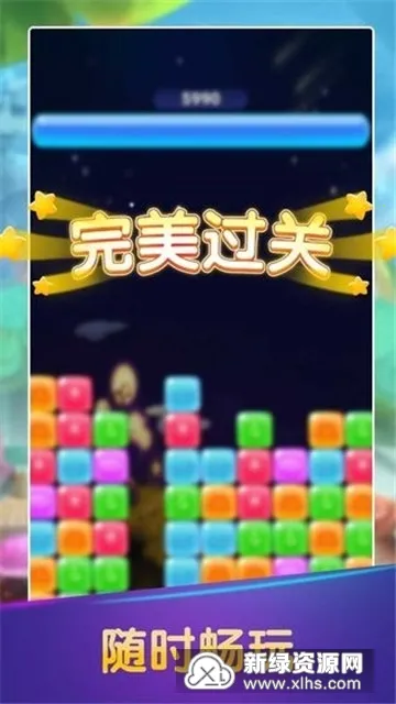 彩虹消消消 彩虹消消消