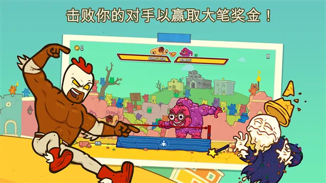 卷饼野牛复仇记安卓版手机版 卷饼野牛复仇记安卓版手机版