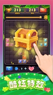 快乐方块消除 快乐方块消除