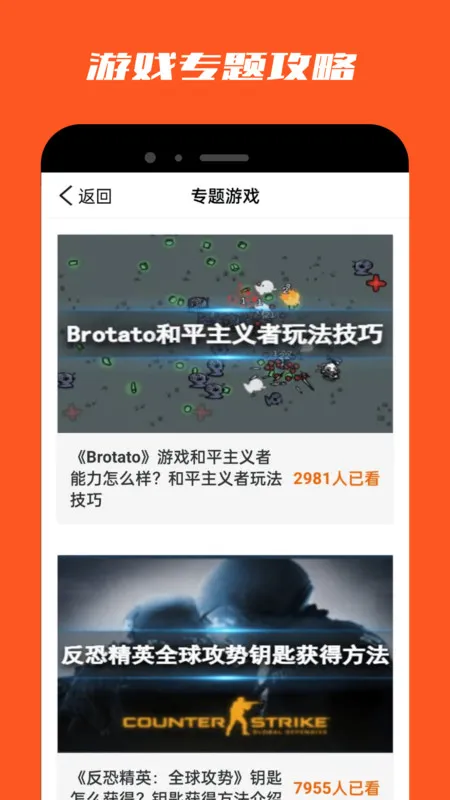 快乐乐园安卓版手机版 快乐乐园安卓版手机版