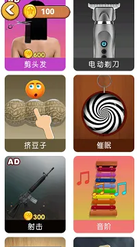 双人减压合辑 双人减压合辑