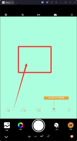 ReLens大光圈虚化单反相机2026最新版本 ReLens大光圈虚化单反相机2026最新版本