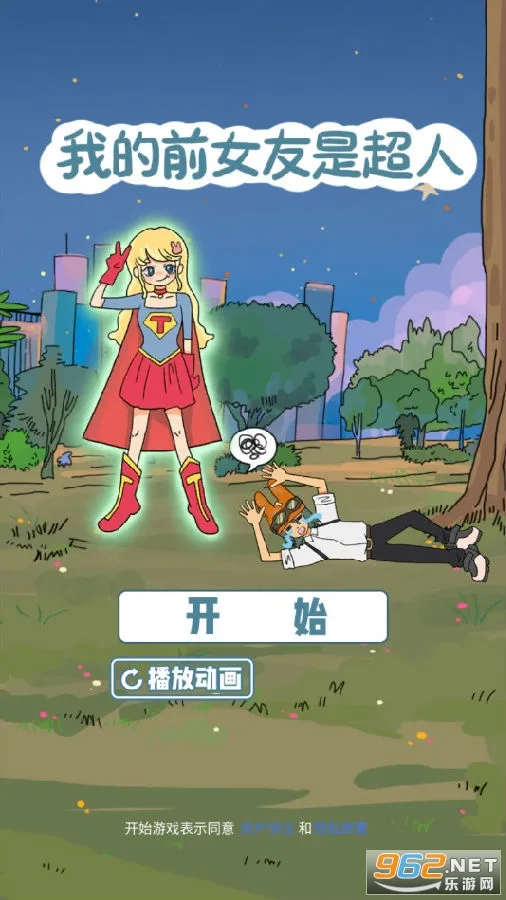 �ҵ�ǰŮ���ǳ���2026�ٷ�����