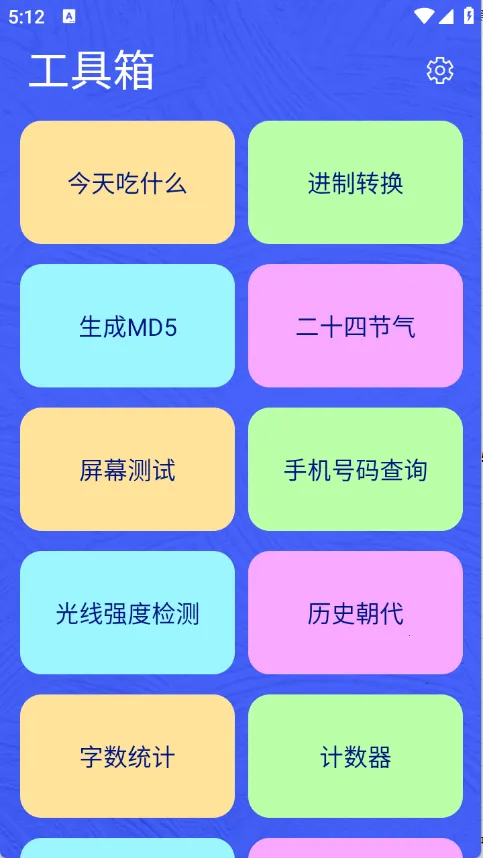 ��ȸ����