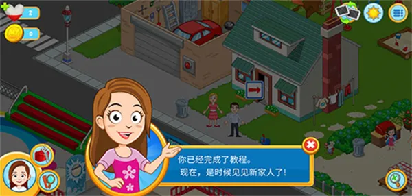 �ҵĳ���̽��2026�ٷ����°汾