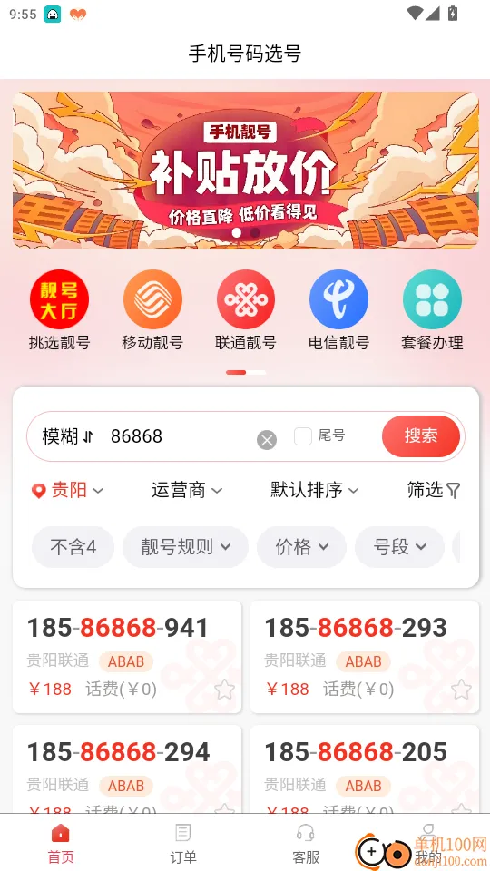 �Һ���2026���°汾