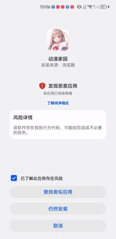 ������԰�����ֻ���