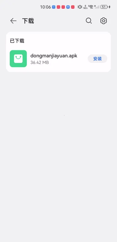 ������԰�����ֻ���