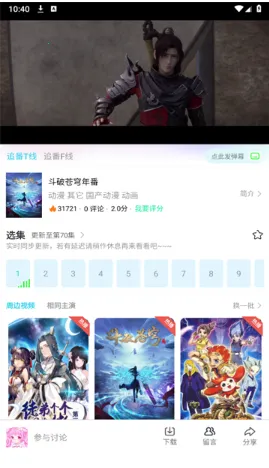 ������԰�����ֻ���