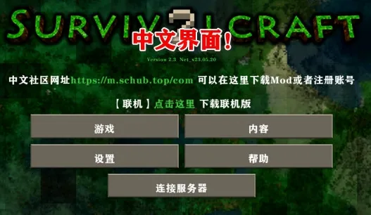 生存战争僵尸岛2双人最新手机版 生存战争僵尸岛2双人最新手机版