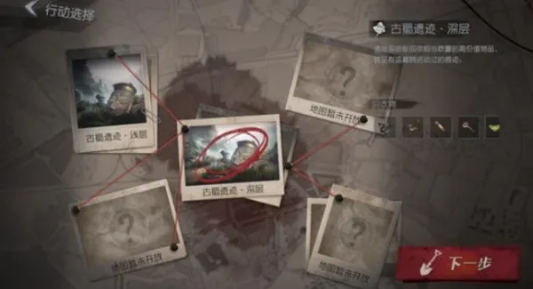 代号超自然 代号超自然