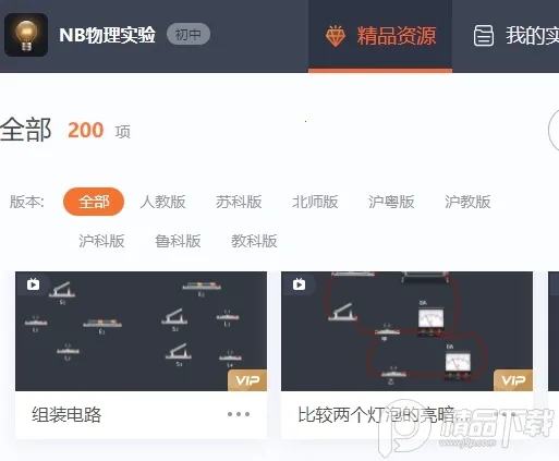 nb����ʵ����