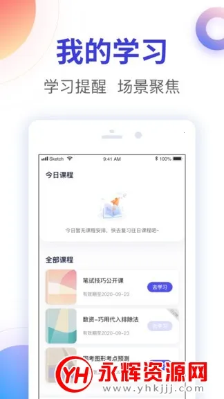 ���ӹ���