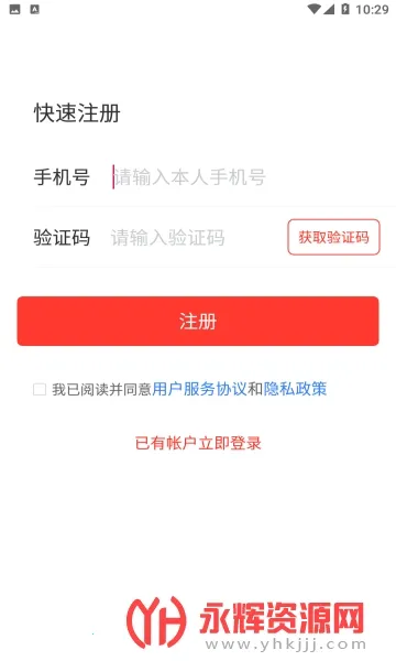 �ֶ�����2026�ٷ�����