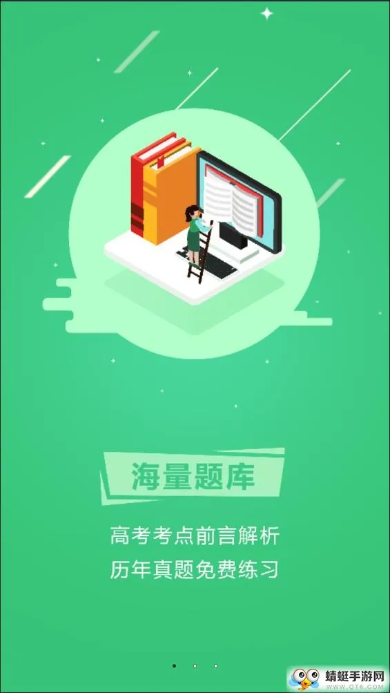 日语高考2026官方最新版本 日语高考2026官方最新版本