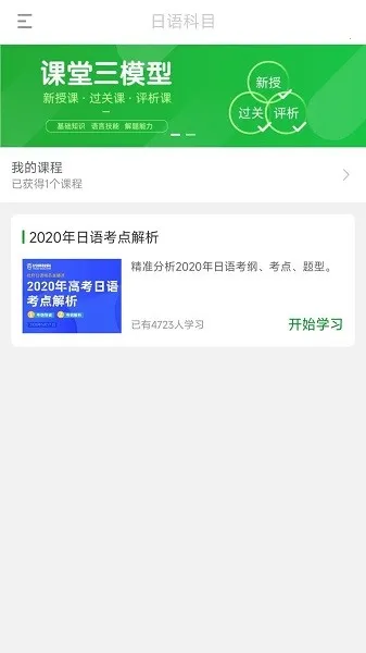 日语高考2026官方最新版本 日语高考2026官方最新版本