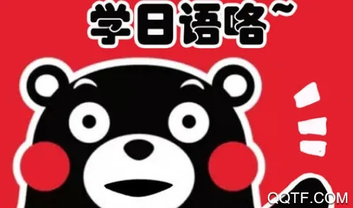 日语高考2026官方最新版本 日语高考2026官方最新版本