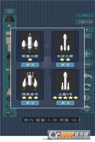 ������ģ�ⰲ׿���ֻ���