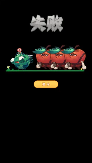 水果大乱斗 水果大乱斗