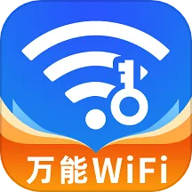 ����WiFi������v4.3.61.00N ��׿��