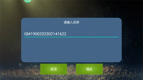 魅影映射工具 魅影映射工具