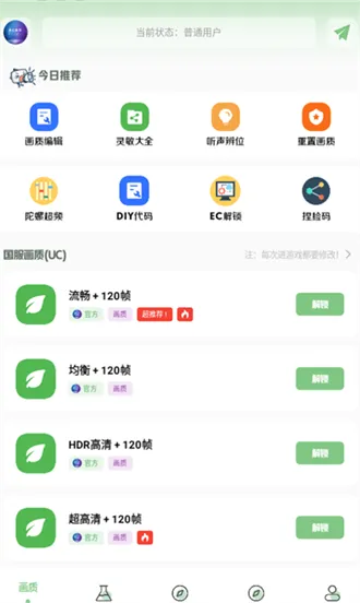 m66qcn��������2026���ذ�װ