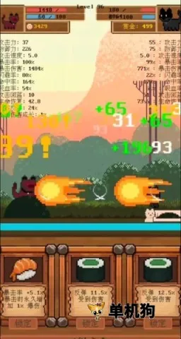 全随机猫猫大乱斗 第4张图