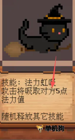 全随机猫猫大乱斗 全随机猫猫大乱斗