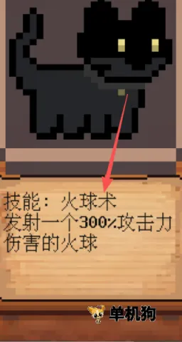 全随机猫猫大乱斗 第1张图