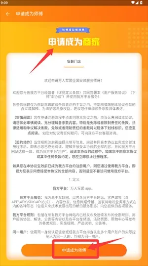 万人军团 万人军团