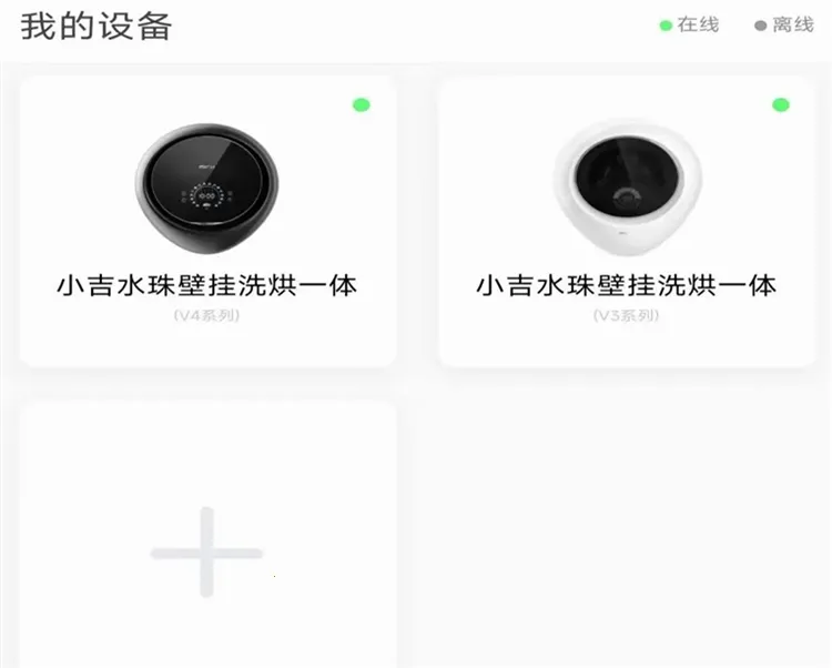 小吉科技 小吉科技