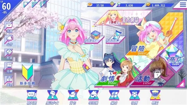 �����ħ����Ů��׿���ֻ���