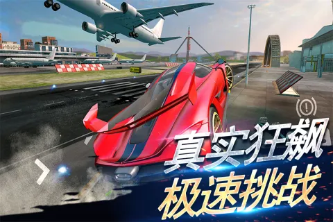 刺激赛车真实狂飙 刺激赛车真实狂飙