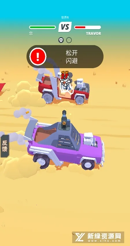 刺激赛车真实狂飙 刺激赛车真实狂飙