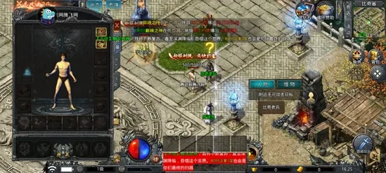 ����֮�а�׿���ֻ���