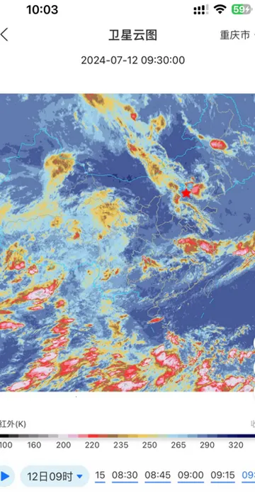 重庆综合预警2026下载 重庆综合预警2026下载