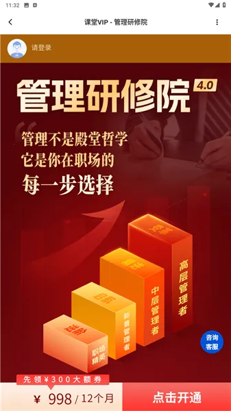 �ǿ����2026�ٷ����°汾