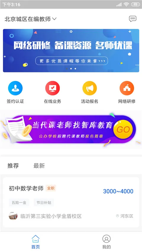 �ǿ����2026�ٷ����°汾