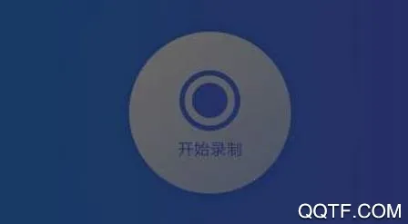 全能录屏大师 全能录屏大师