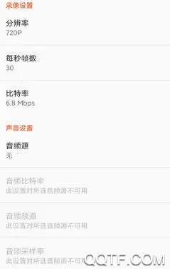 全能录屏大师 全能录屏大师