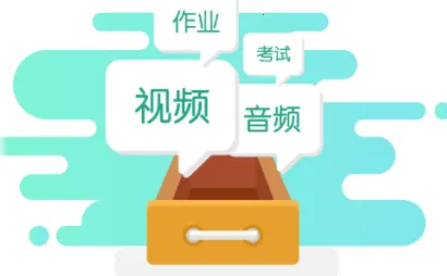 人保学堂 人保学堂